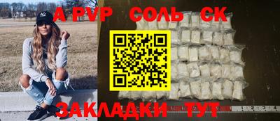 кокаин VHQ Ипатово