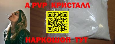 кокаин VHQ Ипатово