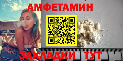 кокаин VHQ Ипатово
