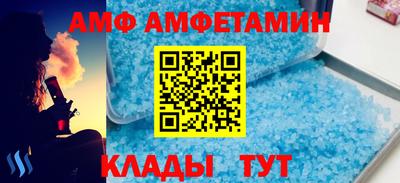 кокаин VHQ Ипатово
