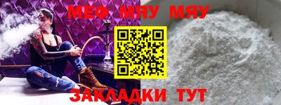 круглые Ирбит