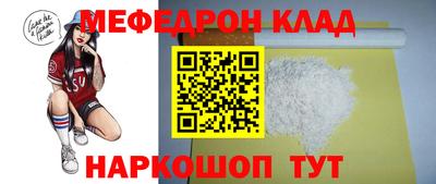 кокаин VHQ Ипатово