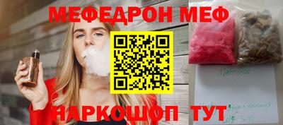 MESCALINE Изобильный