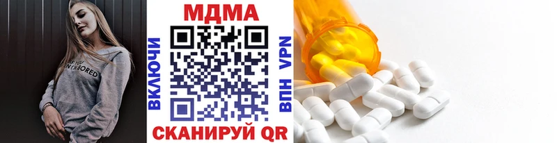 MDMA кристаллы  Сатка 