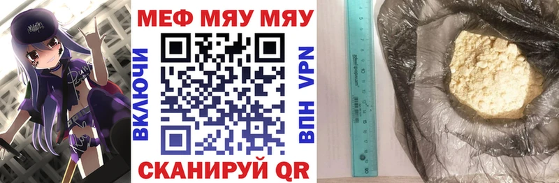 где купить наркоту  Сатка  мориарти клад  Меф VHQ 