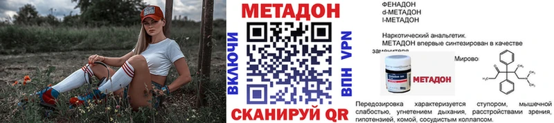 купить закладку  Сатка  МЕТАДОН мёд 
