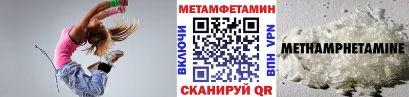 МЕТАМФЕТАМИН Декстрометамфетамин 99.9% Сатка