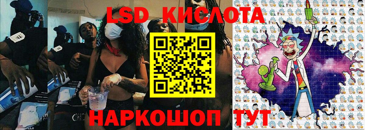 Сатка  Марки N-bome 1,8мг  Вход с VPN 