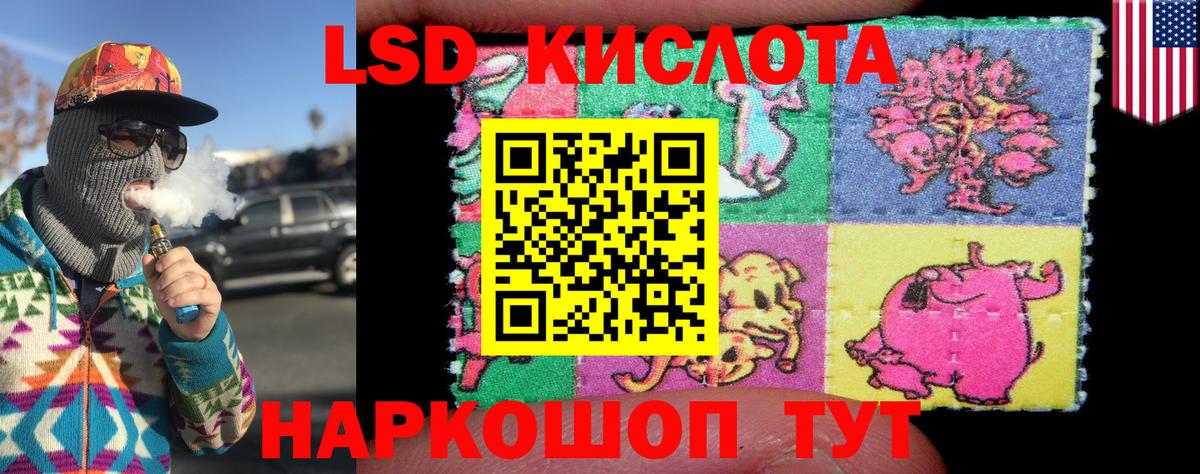 ГАШИШ Сатка