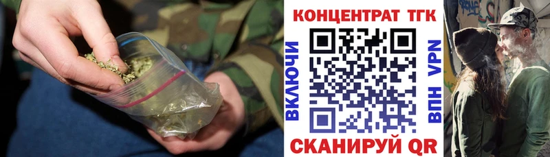 Дистиллят ТГК THC oil  гидра tor  Сатка  где продают наркотики 