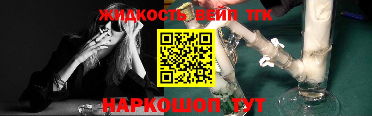 ТГК THC oil  Вход с VPN  ТГК THC oil  Сатка 